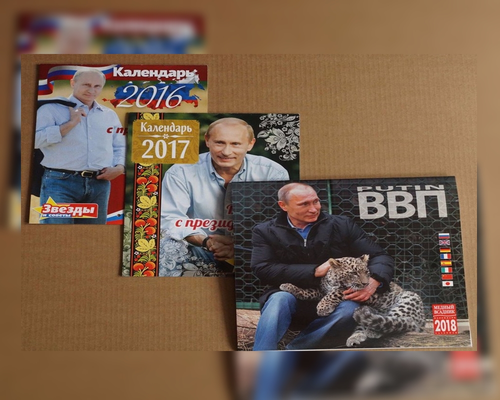 Putin 2018 takvimi